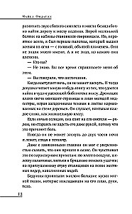 Angļu pacients
